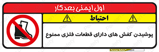 don’t , قطعه , استفاده از , پوتین , بوت , 