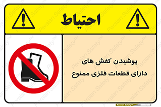 don’t , قطعه , استفاده از , پوتین , بوت , 