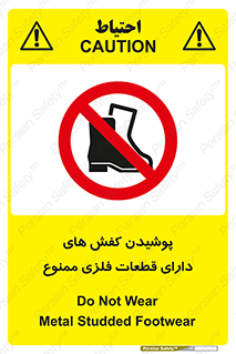 don’t , قطعه , استفاده از , پوتین , بوت , 