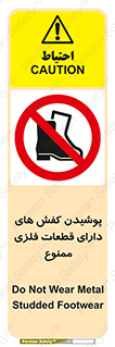 don’t , قطعه , استفاده از , پوتین , بوت , 