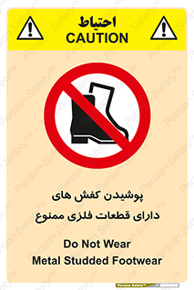 don’t , قطعه , استفاده از , پوتین , بوت , 