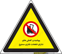 don’t , قطعه , استفاده از , پوتین , بوت , 