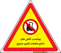 don’t , قطعه , استفاده از , پوتین , بوت , 