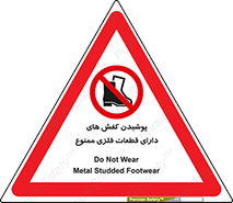 don’t , قطعه , استفاده از , پوتین , بوت , 