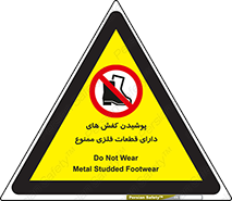 don’t , قطعه , استفاده از , پوتین , بوت , 