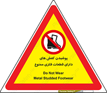 don’t , قطعه , استفاده از , پوتین , بوت , 