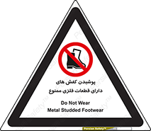 don’t , قطعه , استفاده از , پوتین , بوت , 