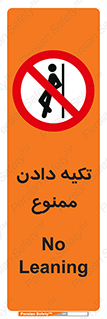  , تکیه گاه , ندهید , 