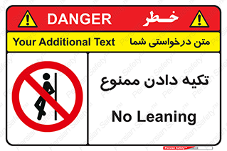  , تکیه گاه , ندهید , 