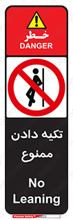  , تکیه گاه , ندهید , 