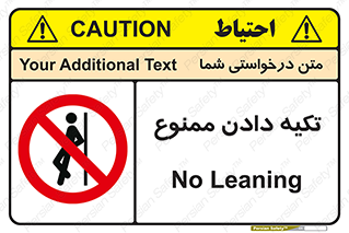  , تکیه گاه , ندهید , 