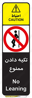  , تکیه گاه , ندهید , 
