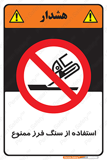 don’t , دستگاه برش , فرز , 