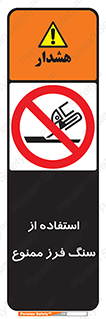 don’t , دستگاه برش , فرز , 