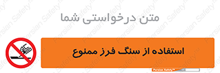 don’t , دستگاه برش , فرز , 
