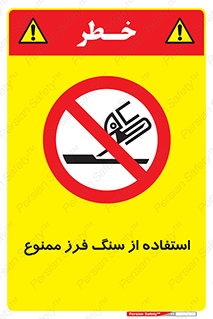 don’t , دستگاه برش , فرز , 