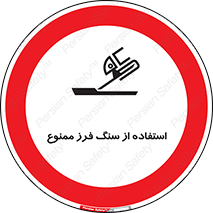 don’t , دستگاه برش , فرز , 