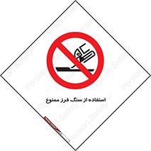 don’t , دستگاه برش , فرز , 