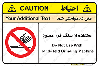don’t , دستگاه برش , فرز , 