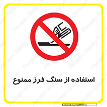 don’t , دستگاه برش , فرز , 