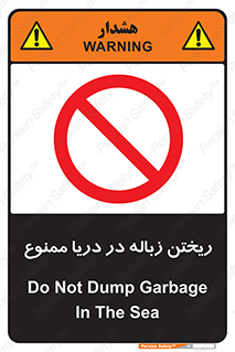 don’t , آشغال , آب , رودخانه , 