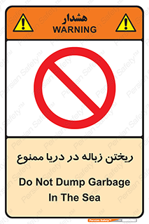 don’t , آشغال , آب , رودخانه , 