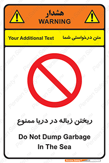 don’t , آشغال , آب , رودخانه , 