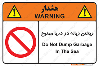 don’t , آشغال , آب , رودخانه , 