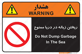 don’t , آشغال , آب , رودخانه , 