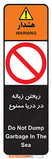 don’t , آشغال , آب , رودخانه , 