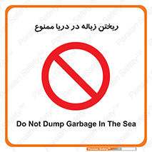 don’t , آشغال , آب , رودخانه , 