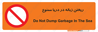 don’t , آشغال , آب , رودخانه , 