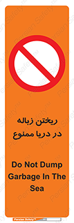 don’t , آشغال , آب , رودخانه , 