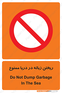 don’t , آشغال , آب , رودخانه , 