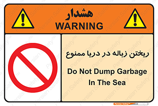 don’t , آشغال , آب , رودخانه , 