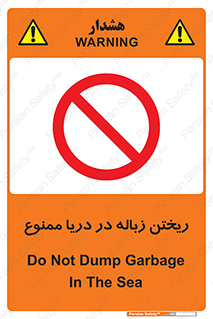 don’t , آشغال , آب , رودخانه , 