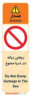don’t , آشغال , آب , رودخانه , 