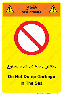 don’t , آشغال , آب , رودخانه , 