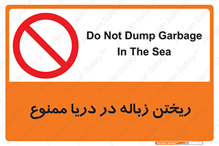 don’t , آشغال , آب , رودخانه , 