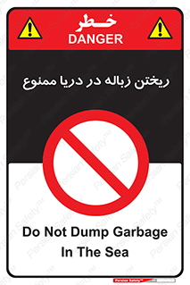 don’t , آشغال , آب , رودخانه , 