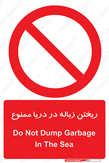 don’t , آشغال , آب , رودخانه , 