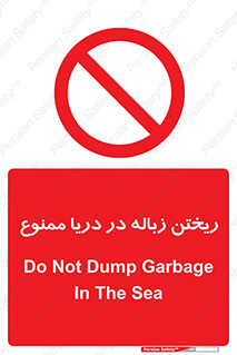 don’t , آشغال , آب , رودخانه , 