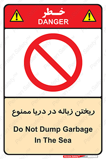 don’t , آشغال , آب , رودخانه , 
