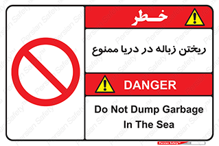 don’t , آشغال , آب , رودخانه , 