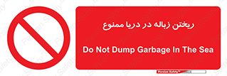 don’t , آشغال , آب , رودخانه , 