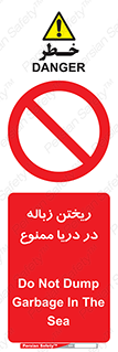 don’t , آشغال , آب , رودخانه , 