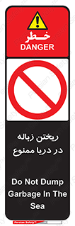 don’t , آشغال , آب , رودخانه , 