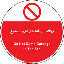 don’t , آشغال , آب , رودخانه , 