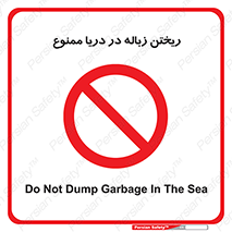 don’t , آشغال , آب , رودخانه , 