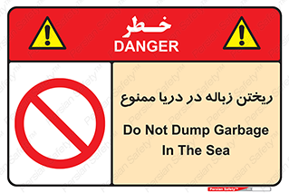 don’t , آشغال , آب , رودخانه , 